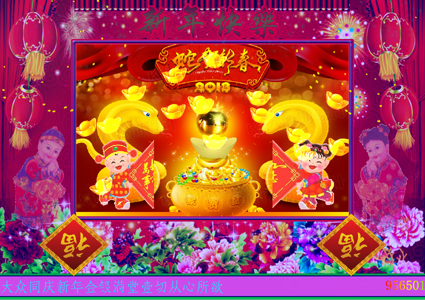 如意吉祥（MAO5829407） 截图 7/8