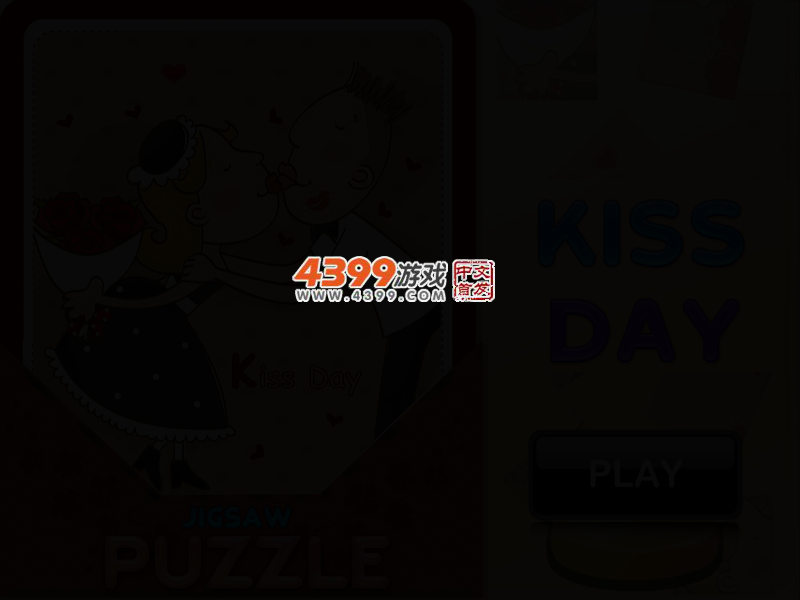 亲吻情人节拼图 截图 3/5