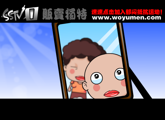 喋血街头 郁闷现场宣传片（贩卖独特） 截图 8/8