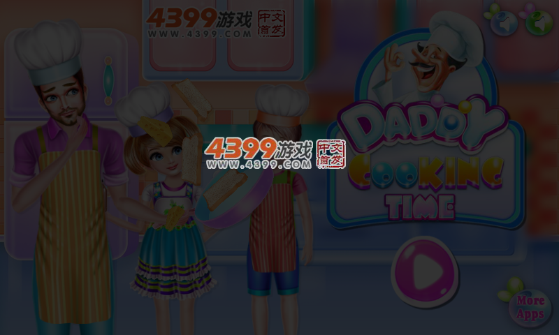 爸爸烹饪时间 截图 4/5