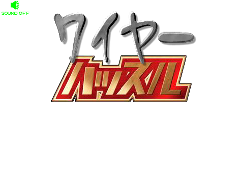 大战斧头帮（飞鱼ROCK收集） 截图 4/8