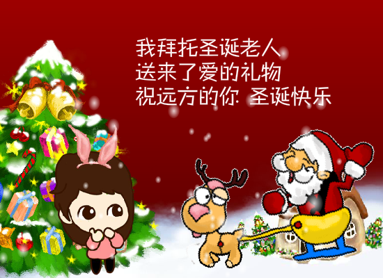 圣诞贺卡（作业练习）（summer小楠） 截图 7/8