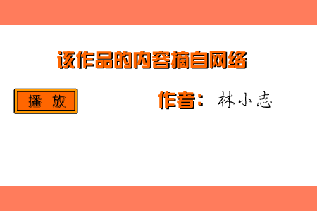 《看你是否吸引异性》（林小志） 截图 5/8