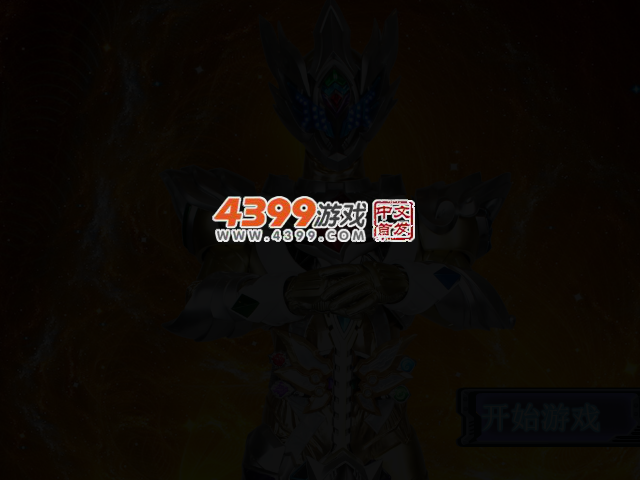 铠甲勇士雷霆雅塔莱斯 截图 2/4