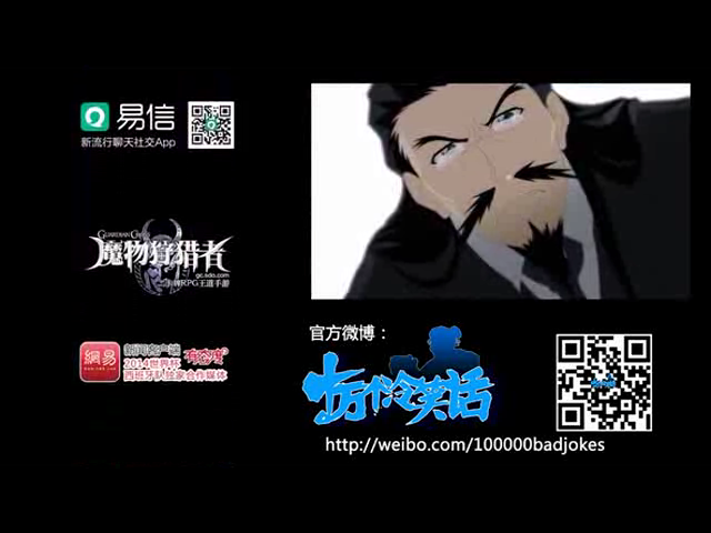 冷笑话里感人的哪吒自尽（寒舞） 截图 5/8