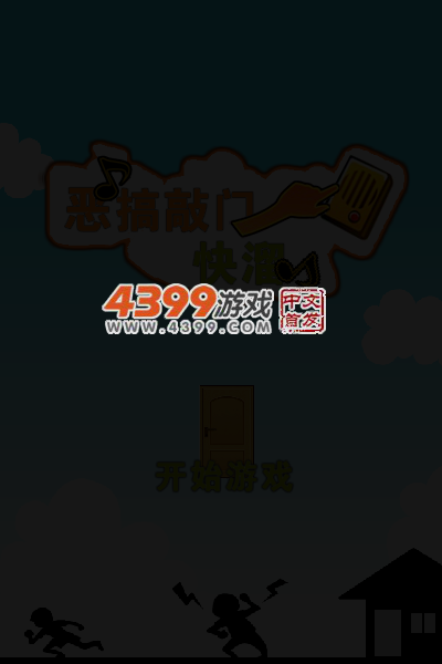 X7Y3-78T3-7PBB 截图 4/7