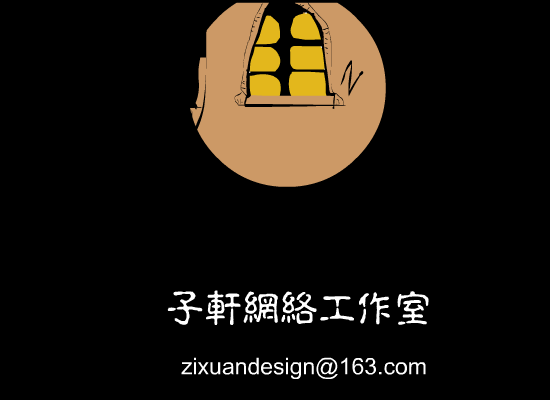 打鼾（子轩） 截图 7/8