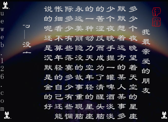 黎明破晓前[林志颖]（caoji） 截图 1/8