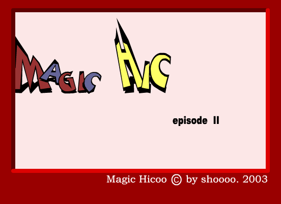 女巫HICOO(二)森林篇（shoooo） 截图 6/8