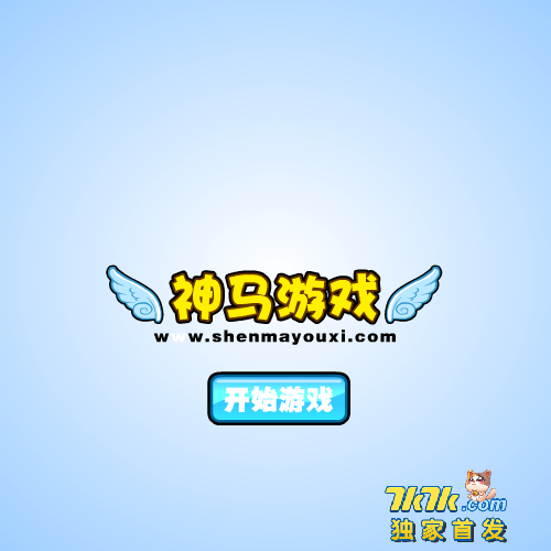 海绵宝宝追逐战中文版 截图 6/6