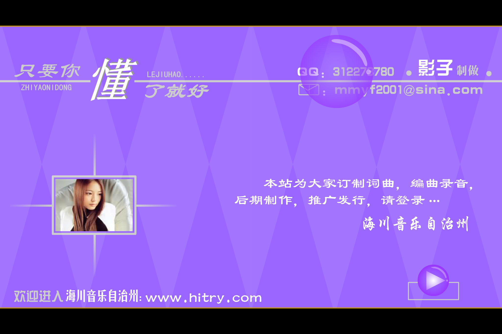 {推荐}只要你懂了就好（hitry） 截图 6/8