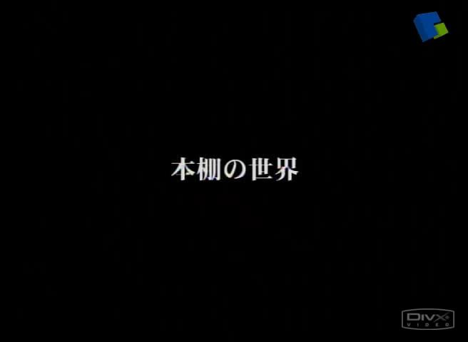 Ex.Libris(书柜的故事)[Garik.Seko][1982] 截图 2
