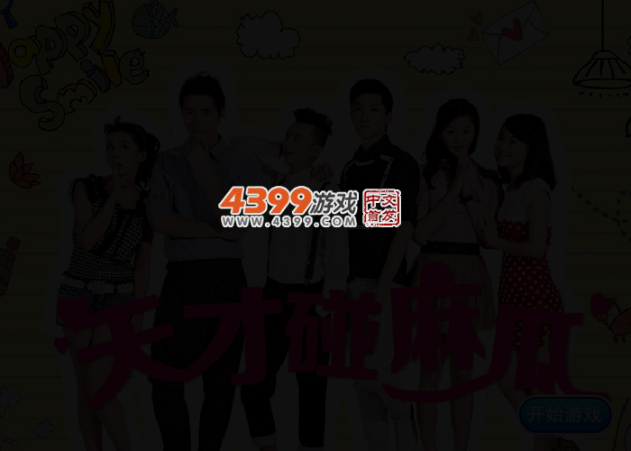 25ZQ-4A6V-DKJE 截图 2/5