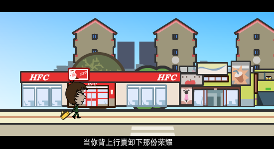 潇洒哥之毕业篇（hbysgx） 截图 5/8