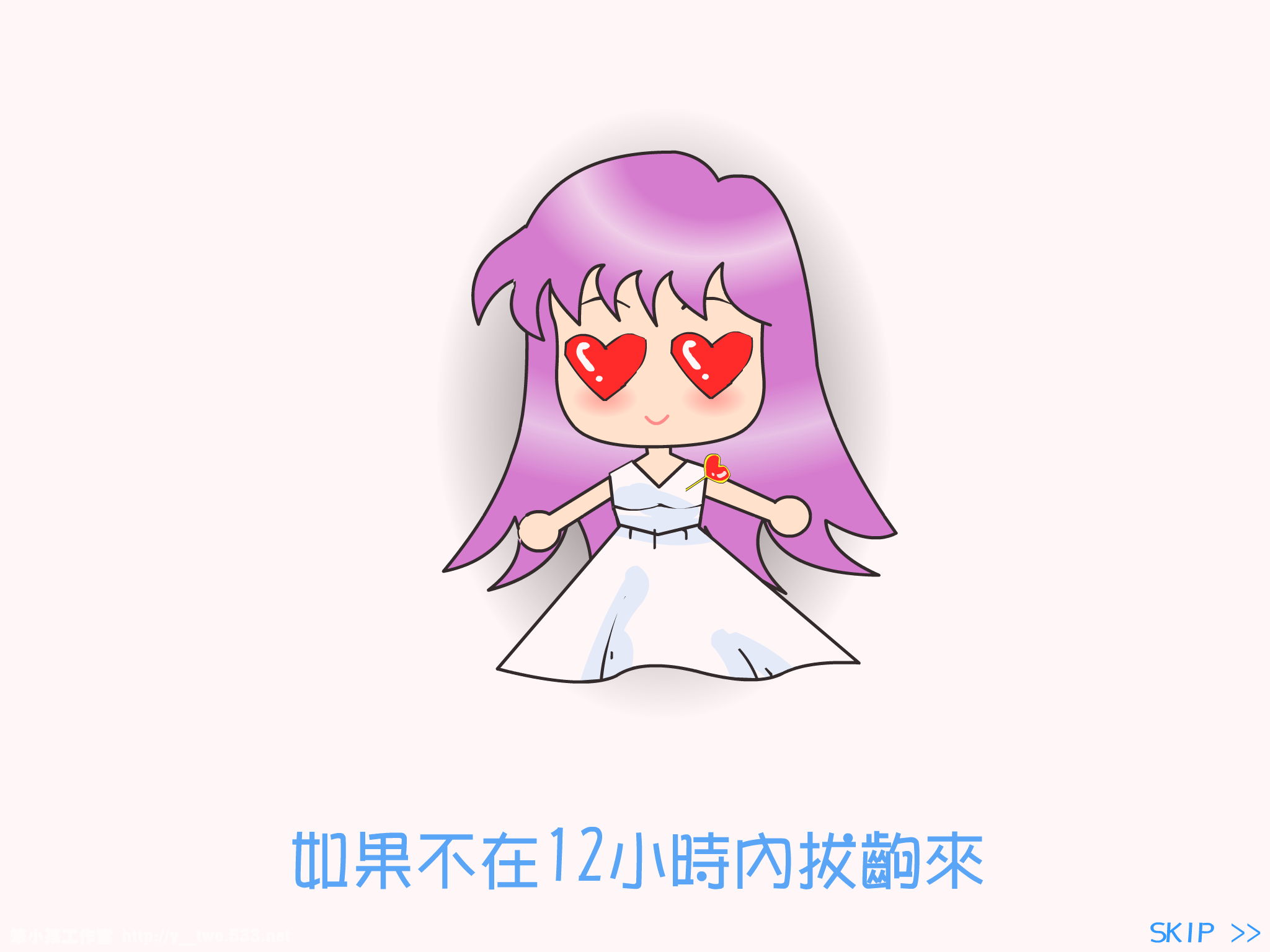 小强勇闯12宫（y--two） 截图 1/8