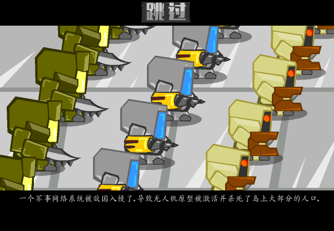 YGHM-ABP5-HW75 截图 6/8