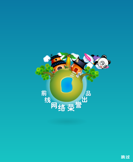作弊达人中文版 截图 3/8