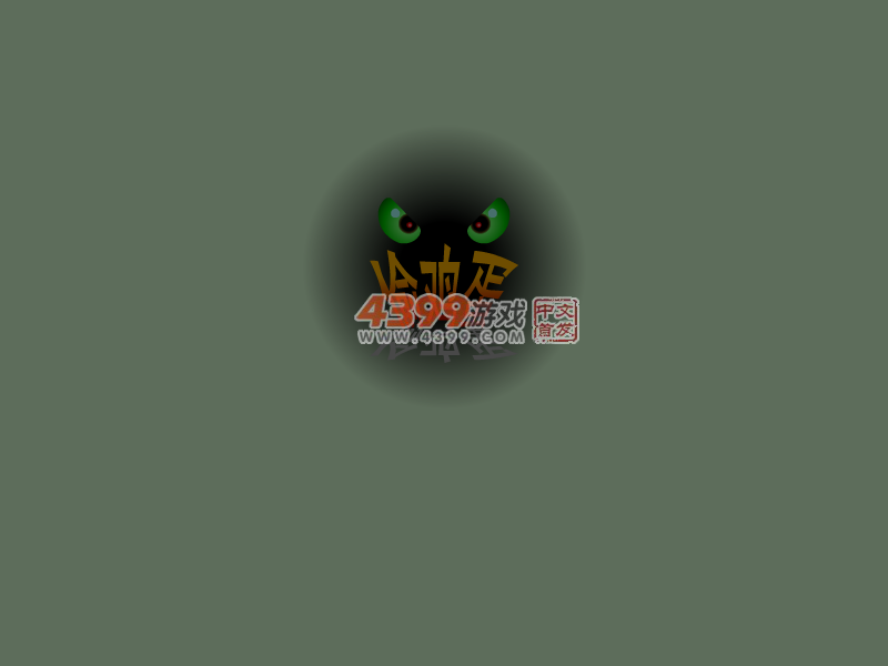 偷鸡蛋 截图 6/8