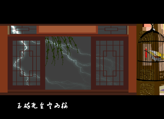 美人吟（gexuxian） 截图 1/8