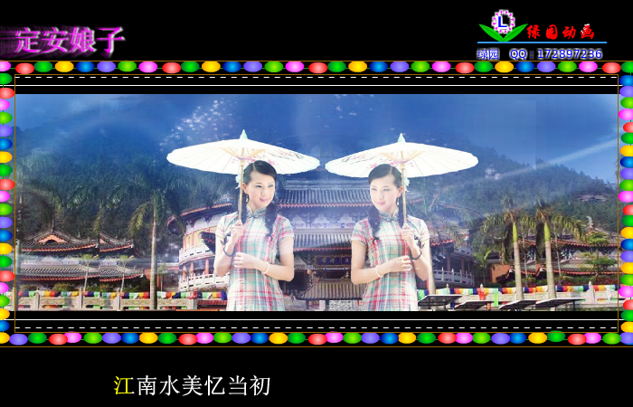 （海南方言）定安娘子（zqm121） 截图 5/8