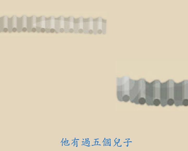 《俞净意公遇灶神记》第一集（妙音动画） 截图 4/8