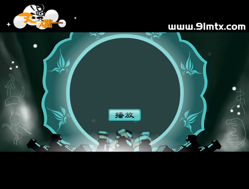 皇帝战蚩尤（下）（heroiris） 截图 4/5