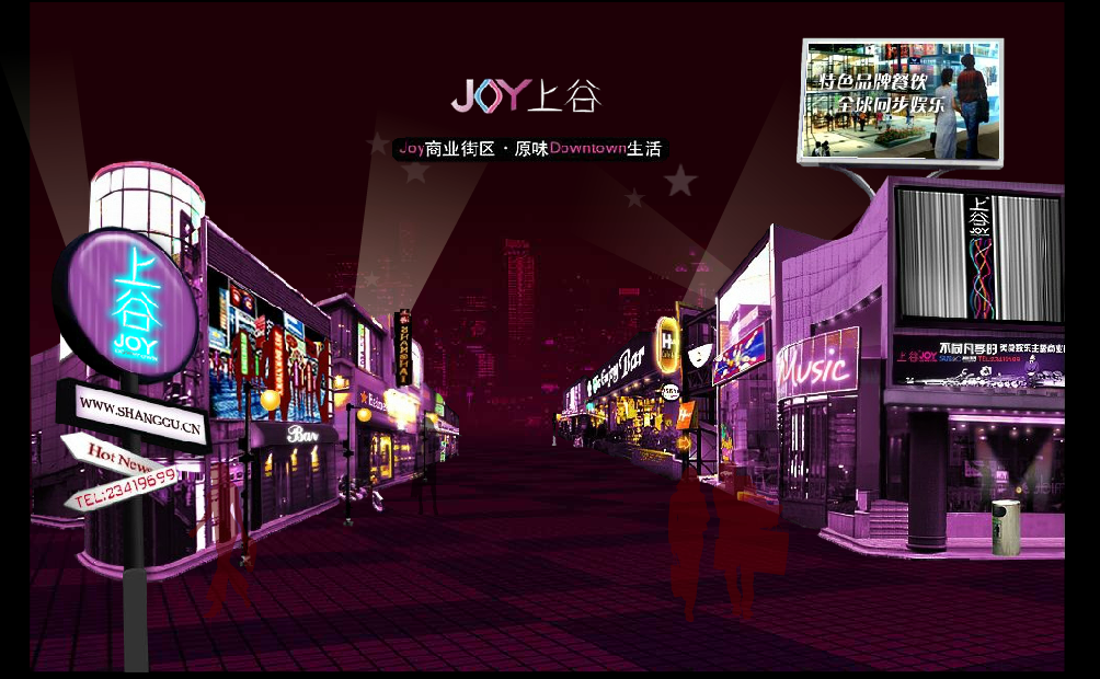 UO（MOPwaiting） 截图 5/8