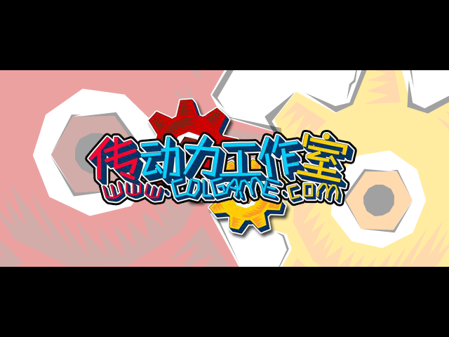 传动DNF1.2变态鬼剑宠物版 截图 8/8
