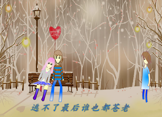 小情歌--苏打绿（五芷蓝） 截图 5/8