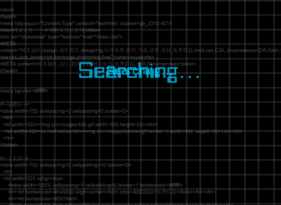 NetGO_片头（Lonely_Passenger） 截图 2/8