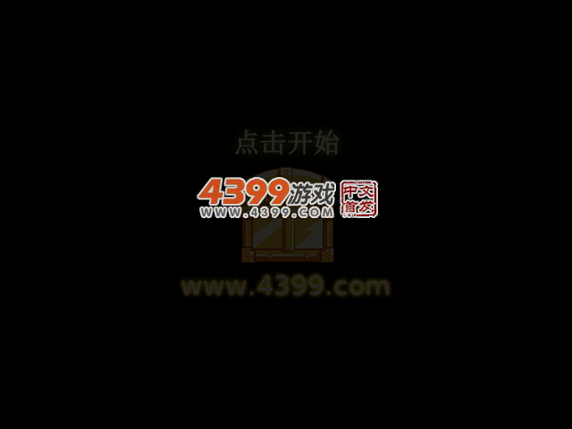 黄金铠甲3 截图 2/3