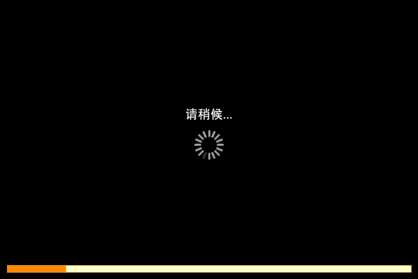 新食鬼吃豆豆 截图 1/2