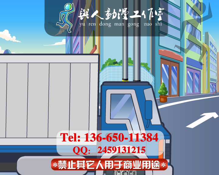 交通安全公益动画flash动画广告宣传案例（ndyuyanmin） 截图 3/8