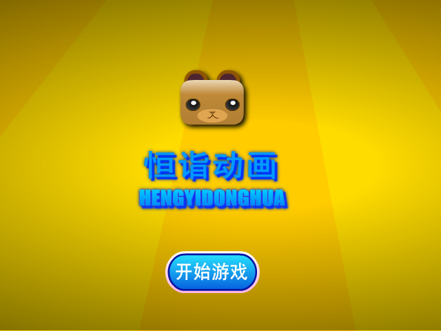杨幂圣诞舞会装扮 截图 3/8