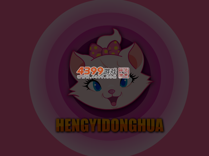 爱的阶梯双人装扮 截图 4/5