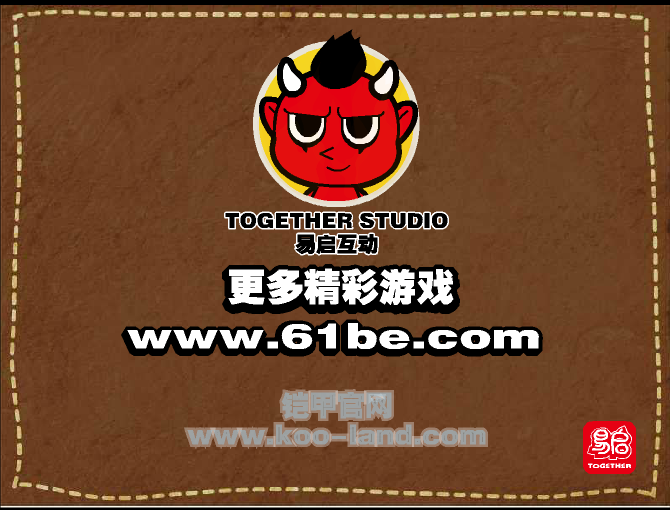 铠甲勇士炎龙传说 截图 7/8