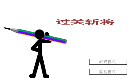小小动画NO.2（小小） 截图 2/2