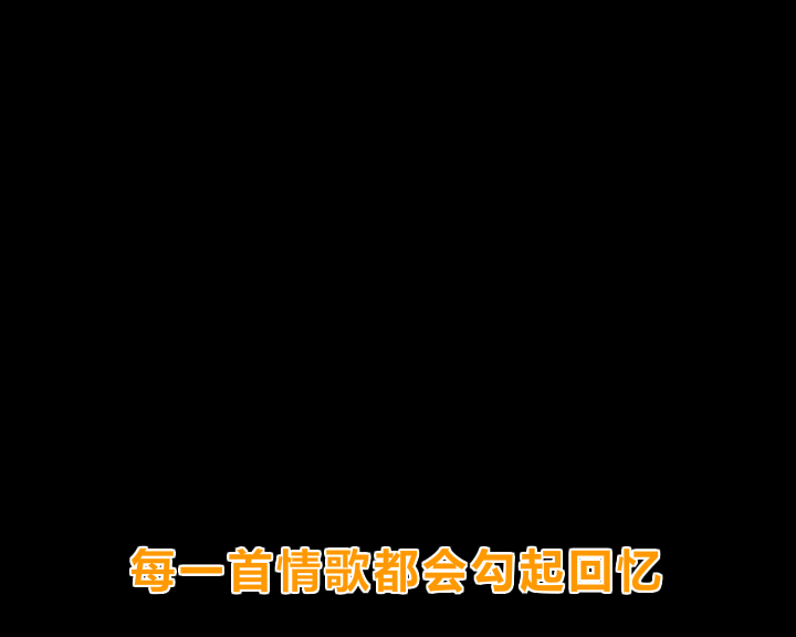 求婚之路（茸茸丫丫工作室） 截图 8/8