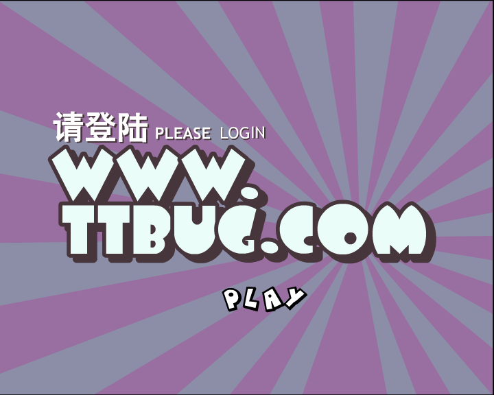 出海 涕涕虫9 截图 4