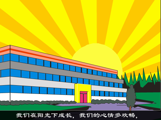 祖国永远在我们的心房（zhuguozai） 截图 6/8