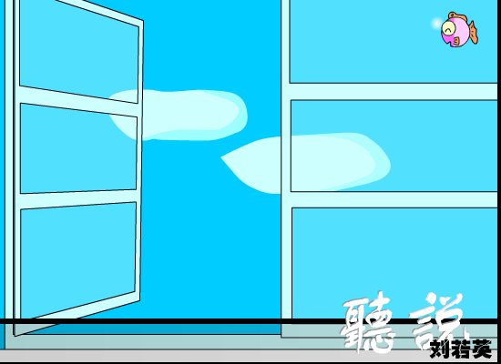 听说[刘若英]（福建比目鱼） 截图 2/8
