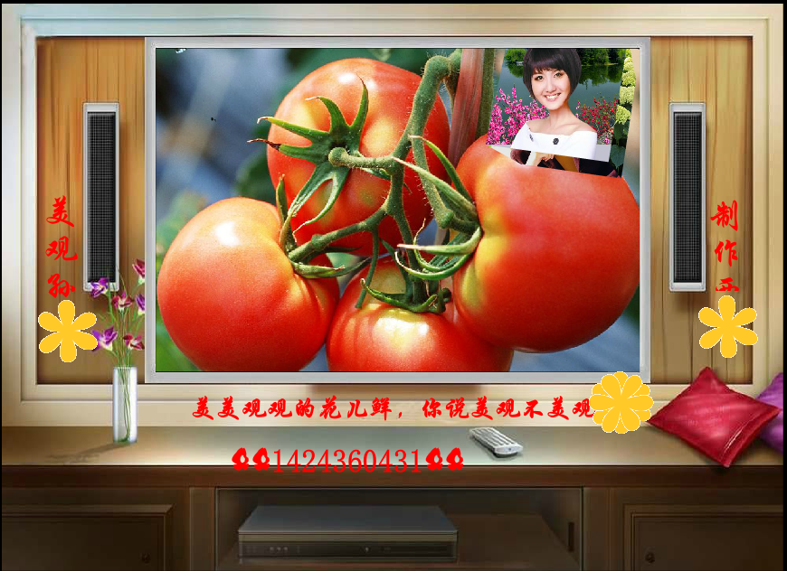 《美丽的田野》---美观 孙小宝（西门若水） 截图 7/8