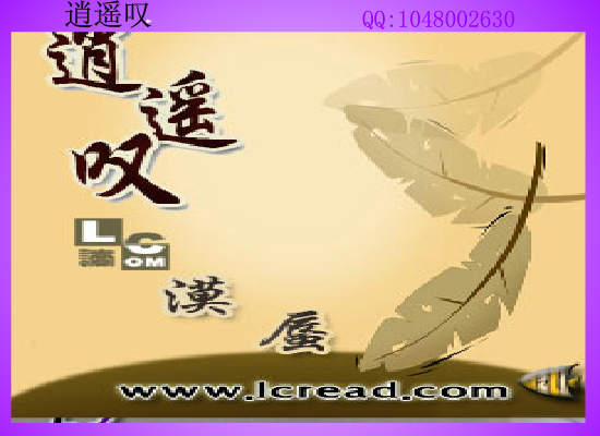 逍遥叹（杨彩凤） 截图 3/8