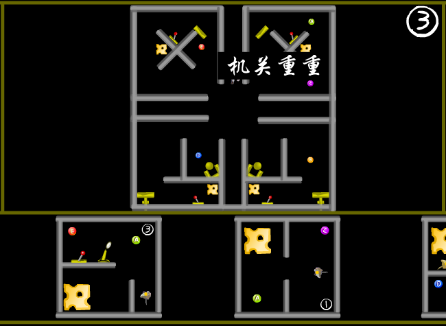 谁动了我的奶酪 截图 5