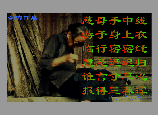 烛光里的妈妈（忧郁剑客） 截图 5/6