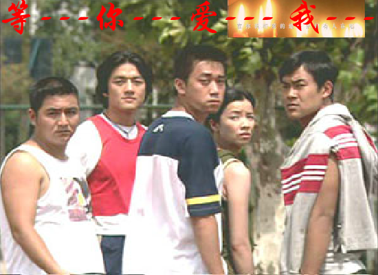 等你爱我[陈明]（shawn） 截图 8/8