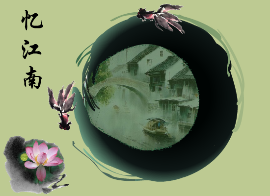 江南春（lily_dream） 截图 6/8