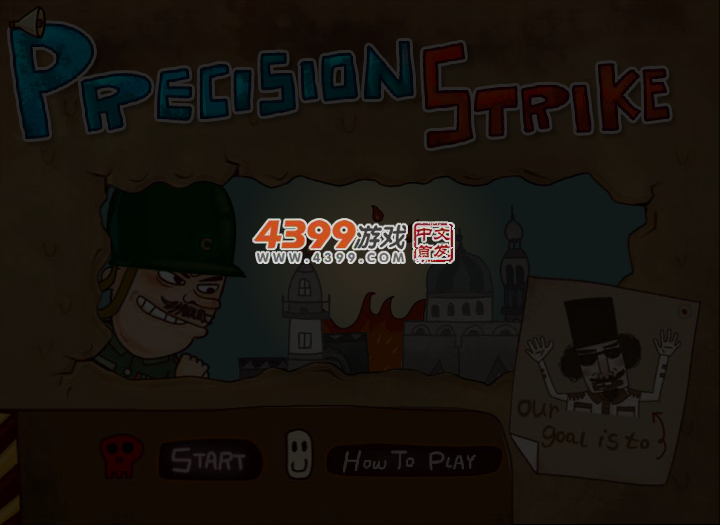 手雷扔准点 截图 5/6