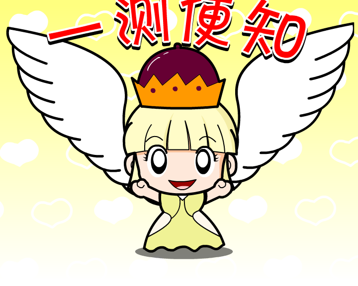 B81R-0NHX-F28C 截图 2/3