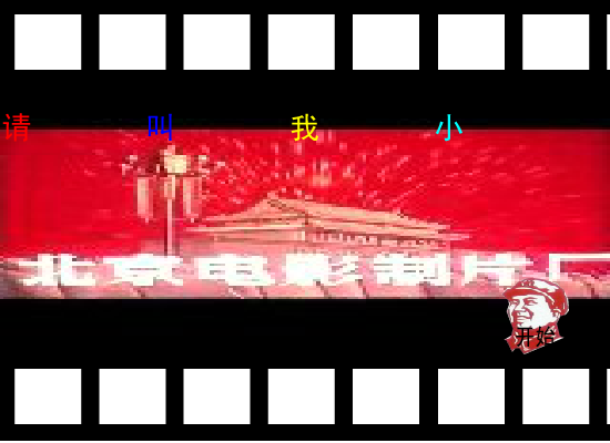 请叫我小可（ask1943） 截图 6/8